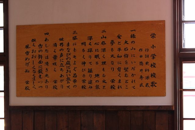 アルテピアッツァ美唄４１